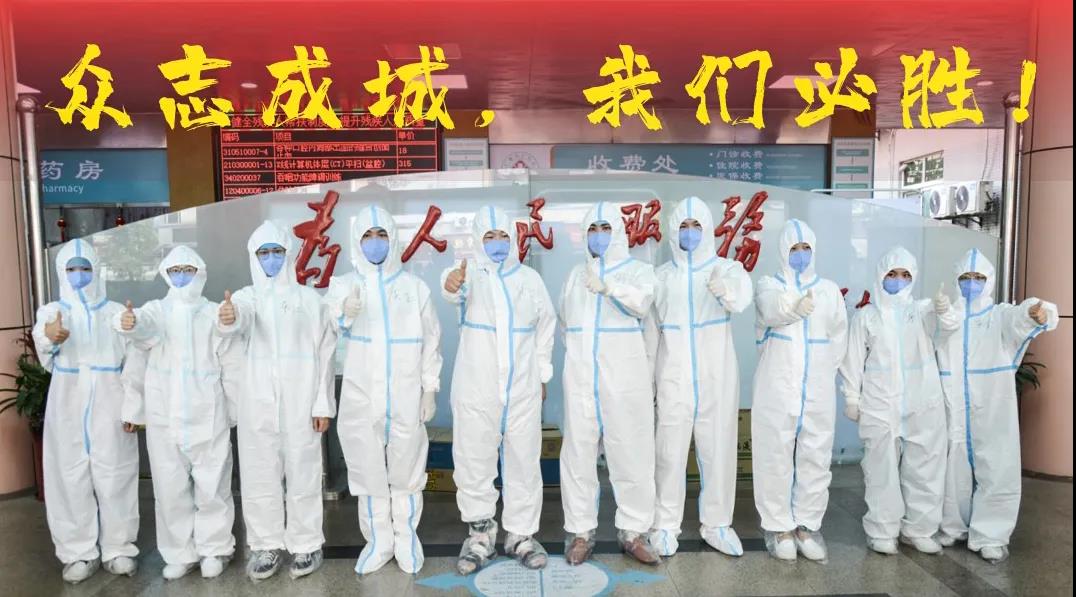 谷仁醫療：廣州東仁醫院抗擊疫情實(shí)錄
