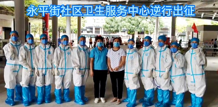 【紅心向黨 谷城風(fēng)采】醫之大者，亦士亦俠