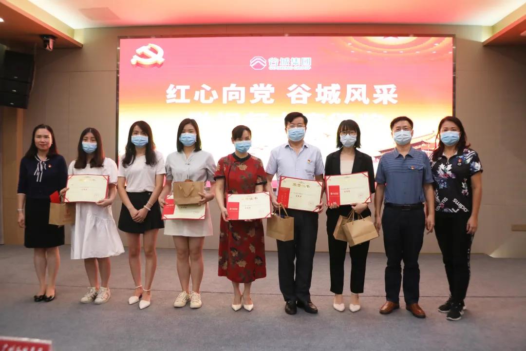 谷城黨校舉行黨史教育活動(dòng)暨紅心向黨微視頻大賽頒獎活動(dòng)