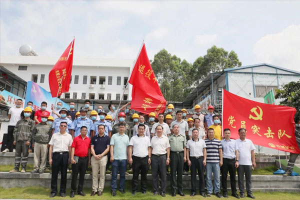 谷城礦業(yè)舉行清遠市清新區退役軍人就業(yè)創(chuàng  )業(yè)基地暨軍民共建單位揭牌儀式
