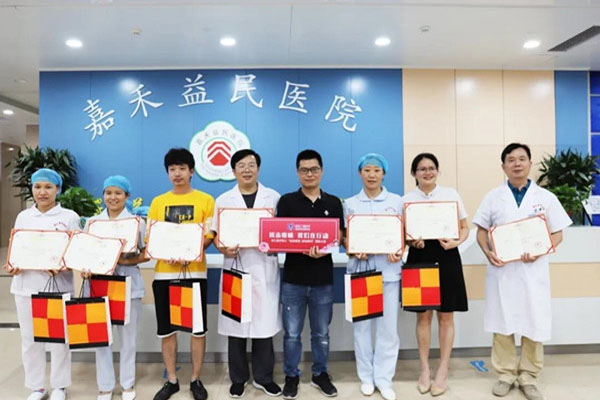 谷城集團舉行“抗擊疫情，感動(dòng)瞬間”攝影大賽頒獎儀式