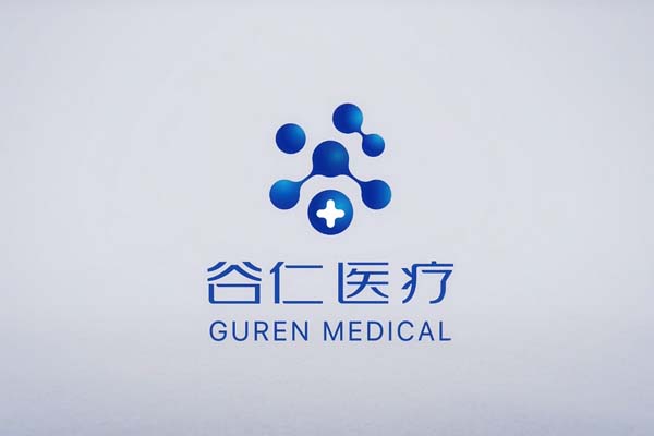 心懷若谷，仁心仁術(shù)——谷仁醫療